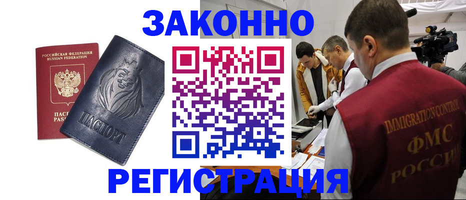 пропишу в квартире в Бавлах